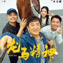 聚色庄园